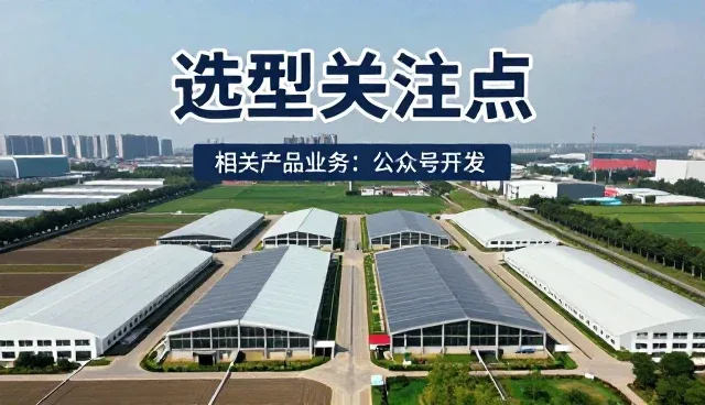 企业信息化建设中业务流程优化的关键考量